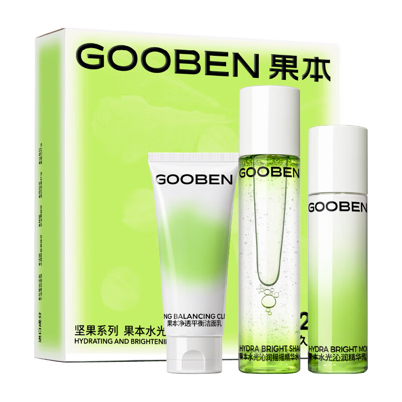果本坚果PRO水光礼盒高浓精粹锁水保湿修护护肤品套装三八节女神礼物 洁100g+水120ml+乳100g