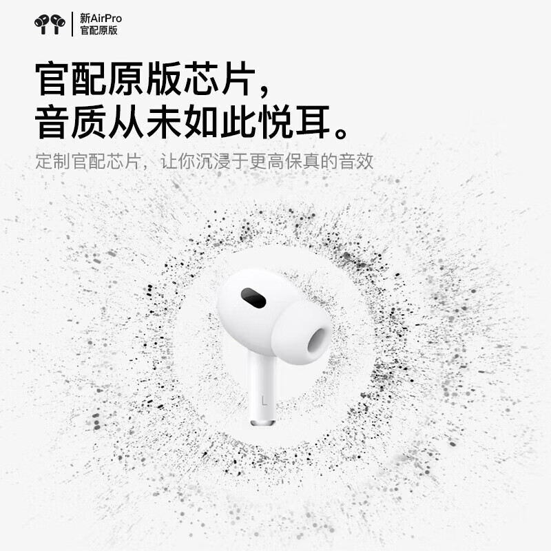 华强北爆款蓝牙耳机无线华强北主动降噪五代2025新款顶配Pro2真无线主动降噪 【巅峰版Pro2代】-智能降噪个性化空间音频 爆款顶配