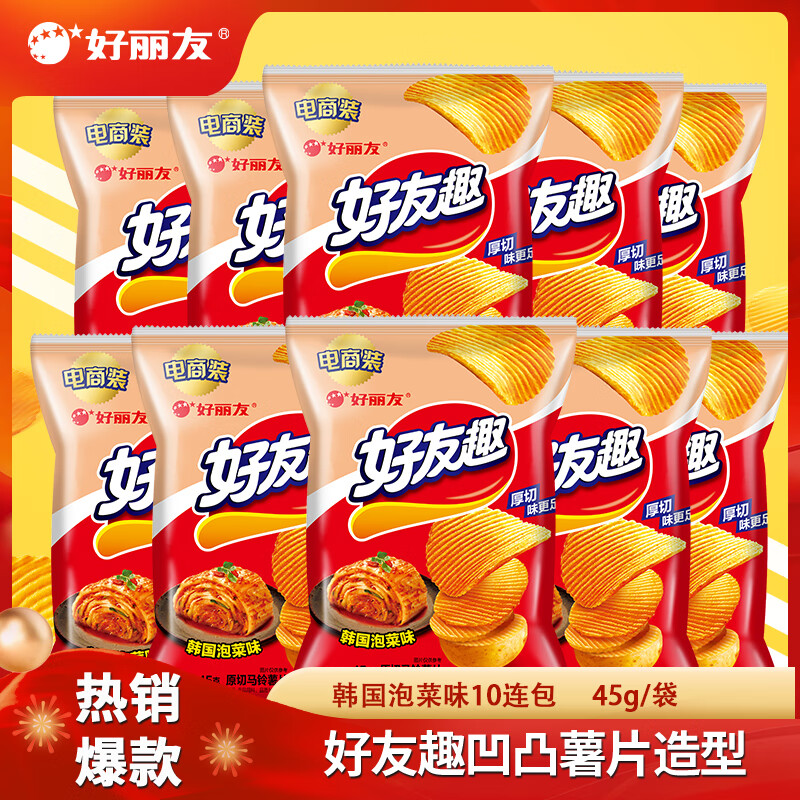 ������ ����Ȥ��Ƭ �����ݲ�ζ 45g 10���� 24.67Ԫ