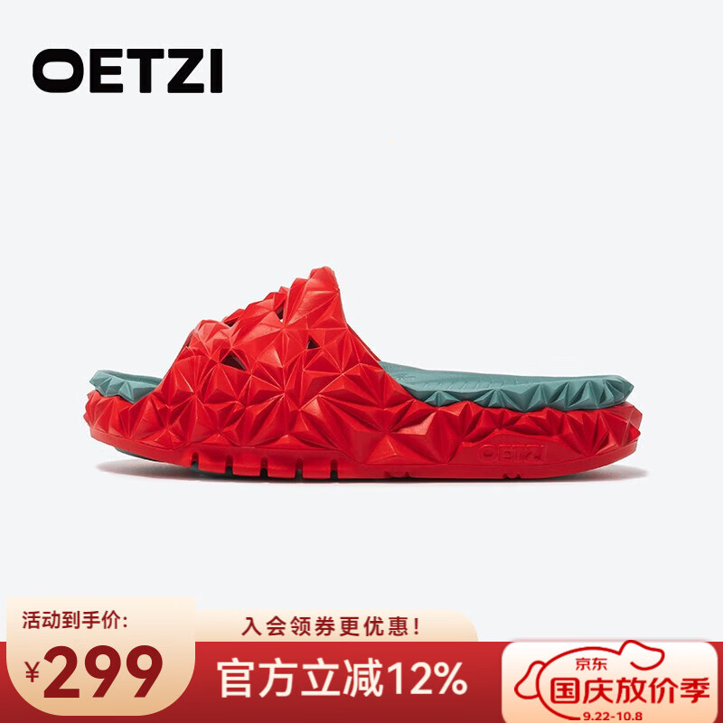OETZI【李一桐同款】冰人奥兹榴莲拖鞋女冰山情侣外穿凉拖 红色/绿色T23120413 39-40