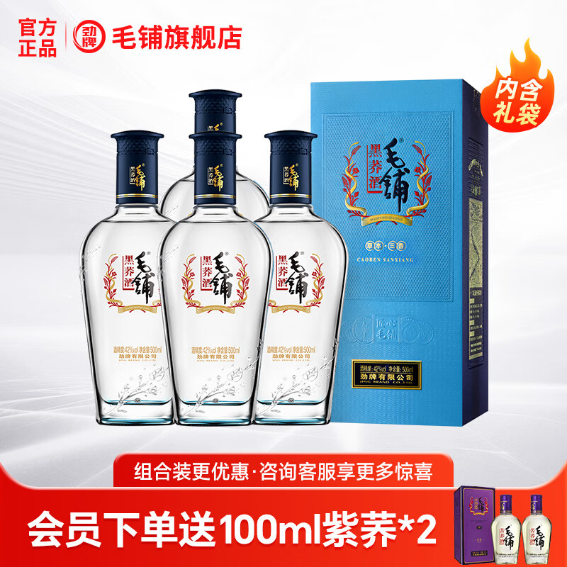 ë�̾� ����ë�̿���� �����¶�� �������� 42�� 500mL 4ƿ