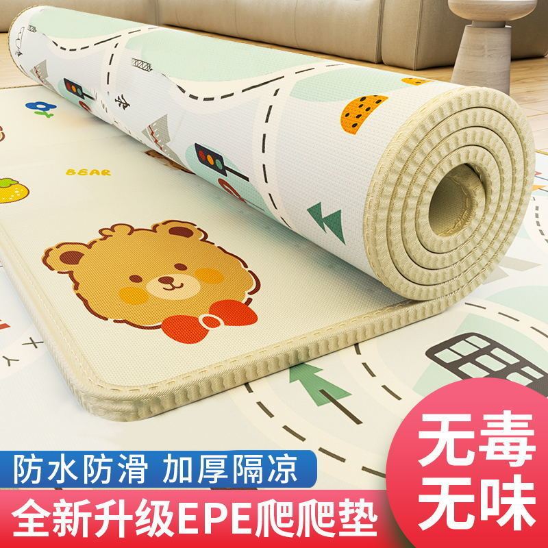 杰雅蒂嬰兒童爬行墊寶寶加厚雙面爬爬墊地板地墊泡沫家用游戲毯 雙面防扣2厘米 3米*2米