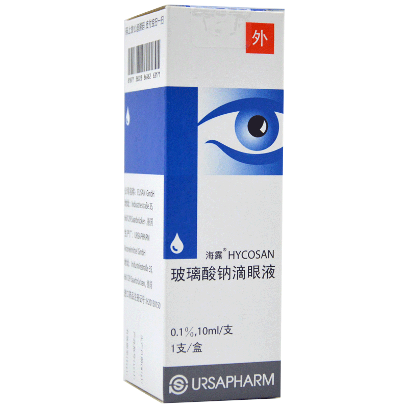 1%*10ml 德国进口 眼药水 缓解眼疲劳 1盒装
