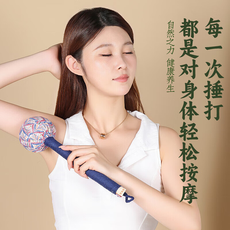 通用拍八虚神器艾草养生锤艾灸按摩锤经络锤肩敲打棒八虚拍工具 常规款/26cm【三年陈艾】餸拍八虚教程+穴位图(