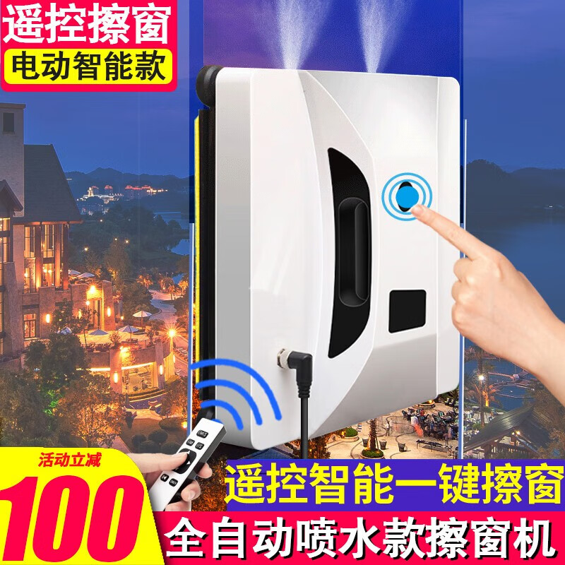 小獼猴自動智能擦玻璃神器電動噴水擦玻璃機器人擦窗戶高樓清潔工具 自動噴水