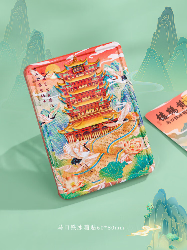 悦然杭州西湖马口铁冰箱贴创意城市文化旅游纪念品三星堆博物馆等 –你好南京