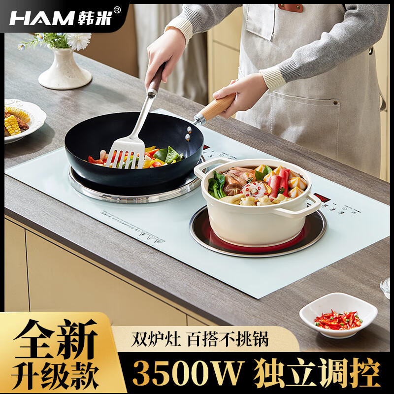 苏泊尔商用纯铜线双口瓦斯炉电磁炉家用台嵌两用黑晶炉足3.5KW 珍珠白3500W双口瓦斯炉左平电陶+ 3500W