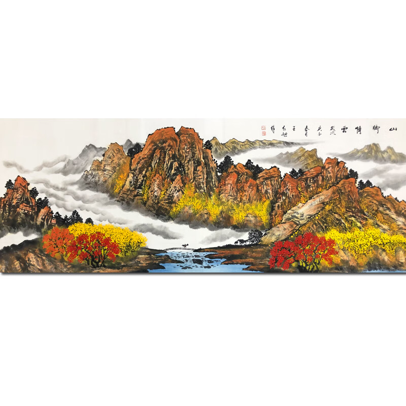 名人字画中美协 王红旭《山乡晴云》纯手绘真迹国画山水客厅装饰画