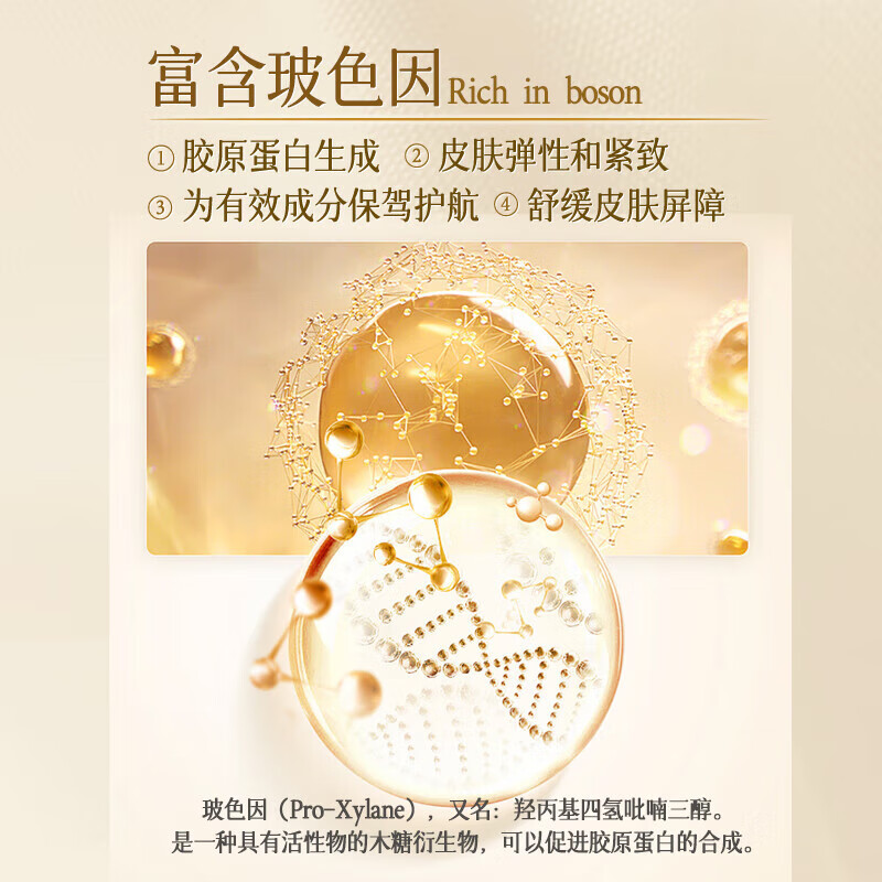 MZPLOImiulady抚纹精华液油赫拉鎏金抗皱紧致保湿补水乳 1瓶*抚纹精华液50ml