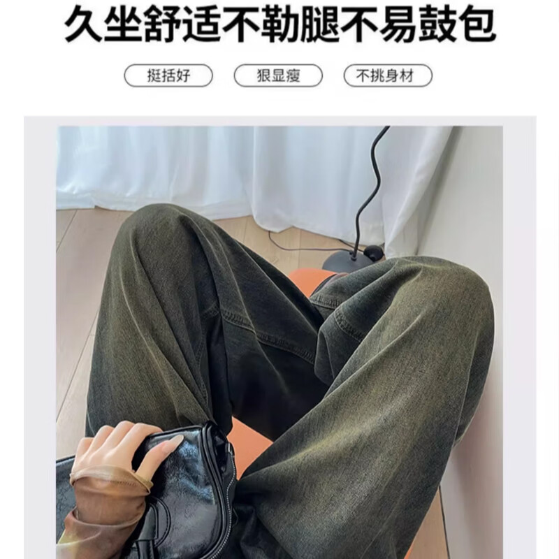 翊尚美复古牛仔裤女2025年新款高腰阔腿垂感小个子休闲裤宽松显瘦直筒裤 水泥灰 【垂感显瘦不易掉色】 M 【推荐94-105斤】