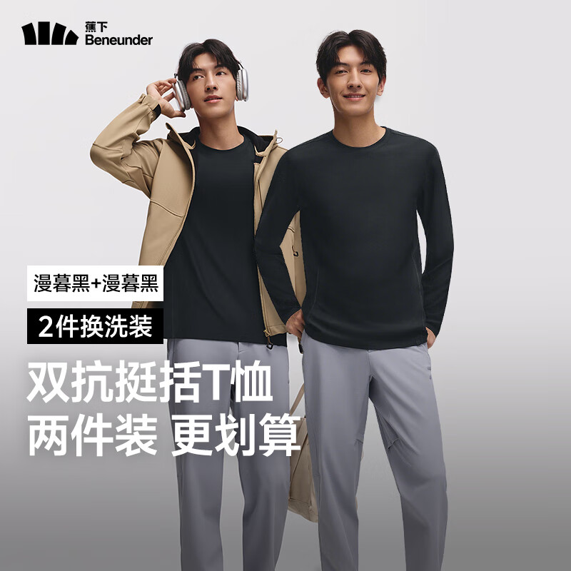 ���� ����T����ʿ�ߵ������ ��ĺ��*2 XL ����װ 129Ԫ(����ȯ)