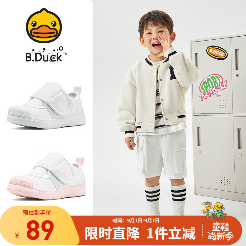 B.DuckС��ѼͯЬ����Ь�׶�԰Ь��ͯ2025�����¿�Ůͯ���׶�ͯС��Ь ��ɫ 24 �� �ų�13.9-14.4cm