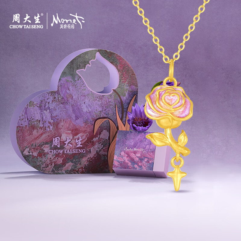 2026年项链哪个品牌好？这8款设计独特、性价比高，绝对能让你闪耀全场，快来看看