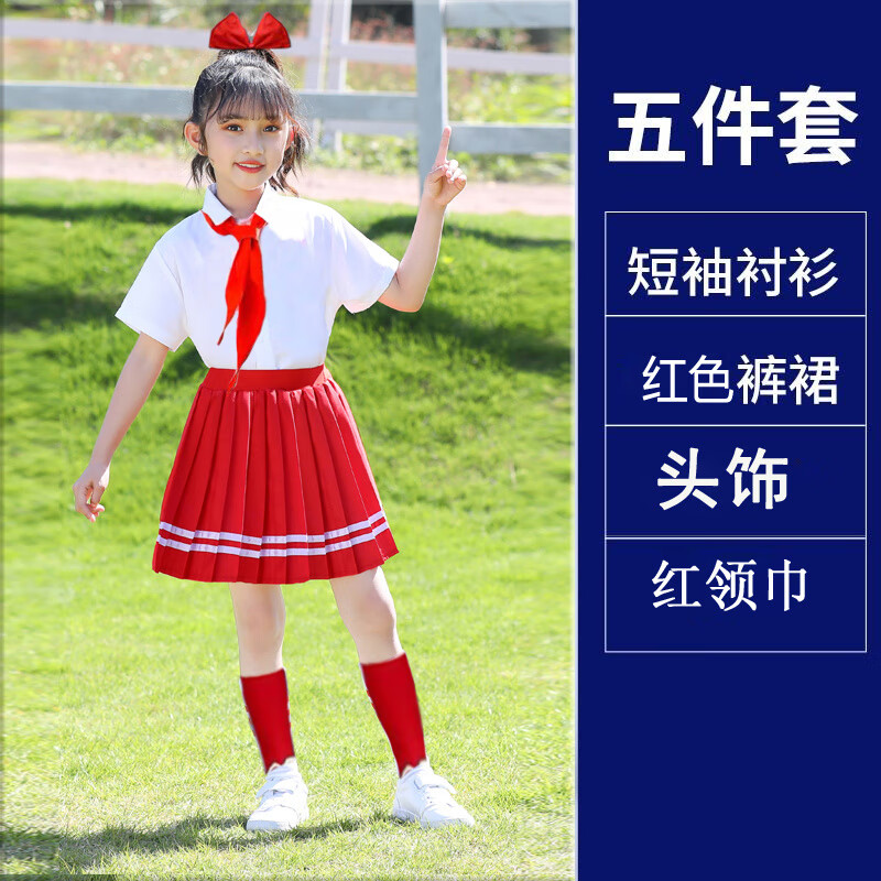 兰伶坊六一儿童演出服追光少年有志红领巾诗歌朗诵小学生男女合唱舞蹈服 少年有志女款5件套(默认送纯红袜 100 cm