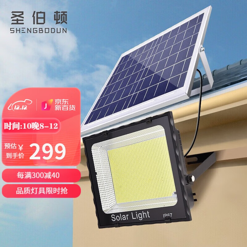 京东怎么显示室外庭院灯历史价格|室外庭院灯价格比较