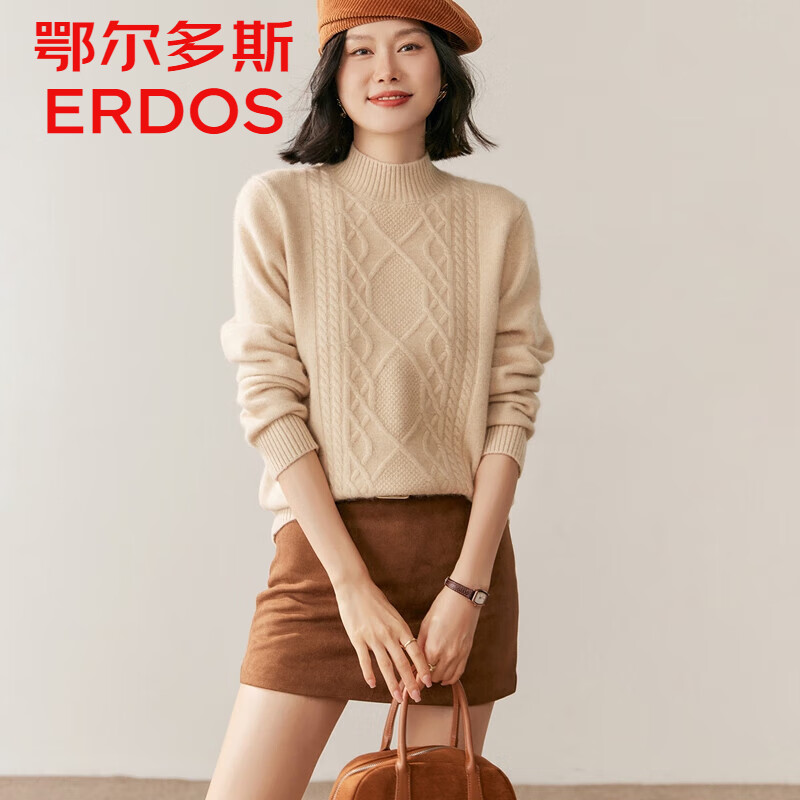 ERDOS鄂爾多斯25新款半高領(lǐng)羊絨衫女短款寬松菱形山羊絨加厚毛衣套頭打 青絨色 S