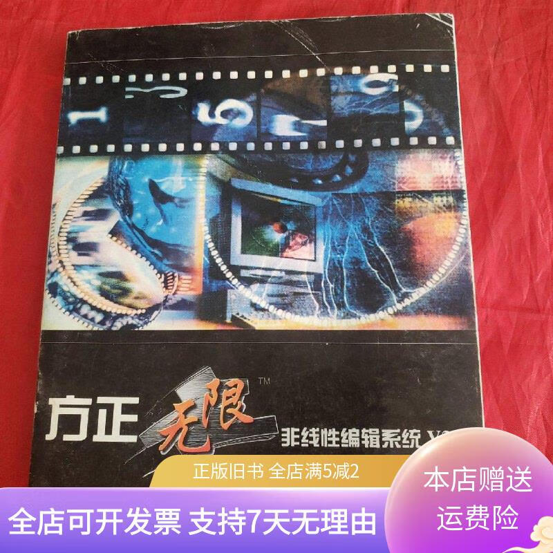 非线性编辑系统，非线性编辑系统的特点有哪些?