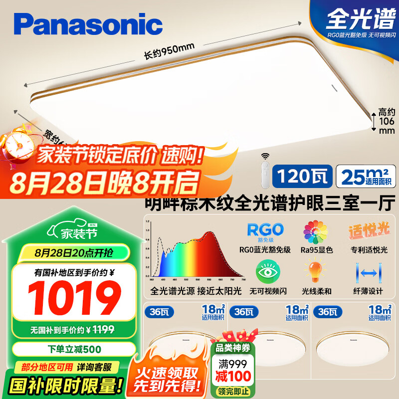 ���£�Panasonic�������� ȫ���������Ƶ����ɫ�����Ƶƾ��ײ� ����һ��