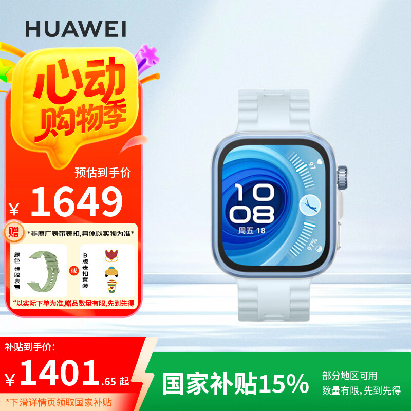 华为（HUAWEI）WATCH FIT 4 Pro 海岛蓝氟橡胶表带华为智能手表钛金属蓝宝石玻璃大屏fit4pro