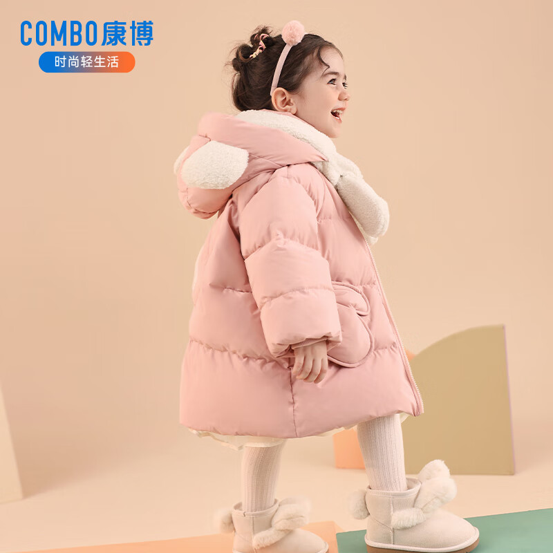 康博小童女童男童中长款手套羽绒服2024冬季新款儿童宝宝洋气加厚外套 粉色 130