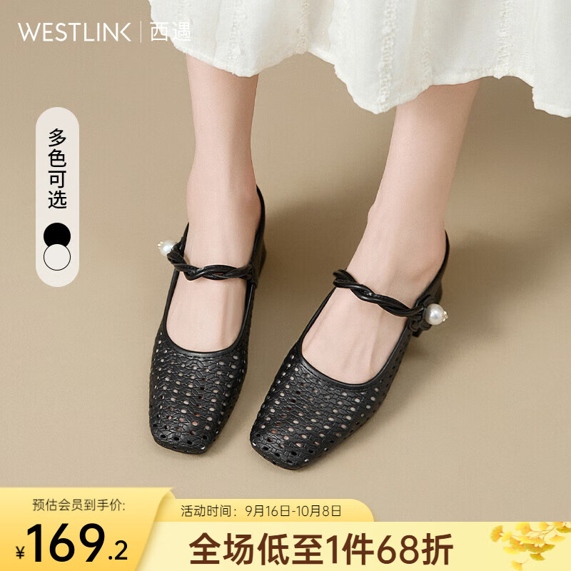 西遇包头半拖鞋女2025新款秋季法式镂空编织配裙子内增高粗跟单鞋 黑色 36 (230)