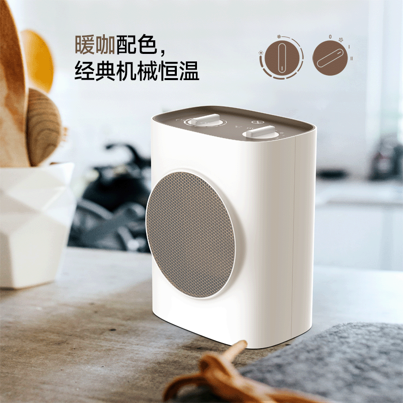 Heallux法国海路世暖风机冷暖两用取暖器家用全屋升温取暖神器节能速热电暖器电热烤火炉浴室电暖气 【机械旋钮款无定时摇头】冷暖两用-暖咖色