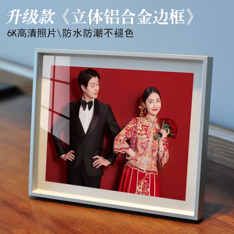完壮结婚照打印定制儿童写真相册全家福照片冲印相框挂墙摆台服务 轻奢银(留白)铝合金框+水晶照片 桌摆8寸(15x20cm)