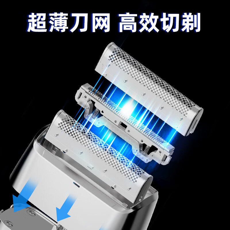 小米椒往复式电动剃须刀全金属超干净全身水洗双刀头便携数显刮胡刀情人节送男友爸爸 【全金属-WF01】往复式双刀头【大屏数显】