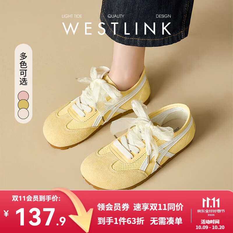 西遇德训鞋女夏透气2025新款超火多巴胺黄色平底运动鞋薄底休闲鞋 浅黄 37 (235)