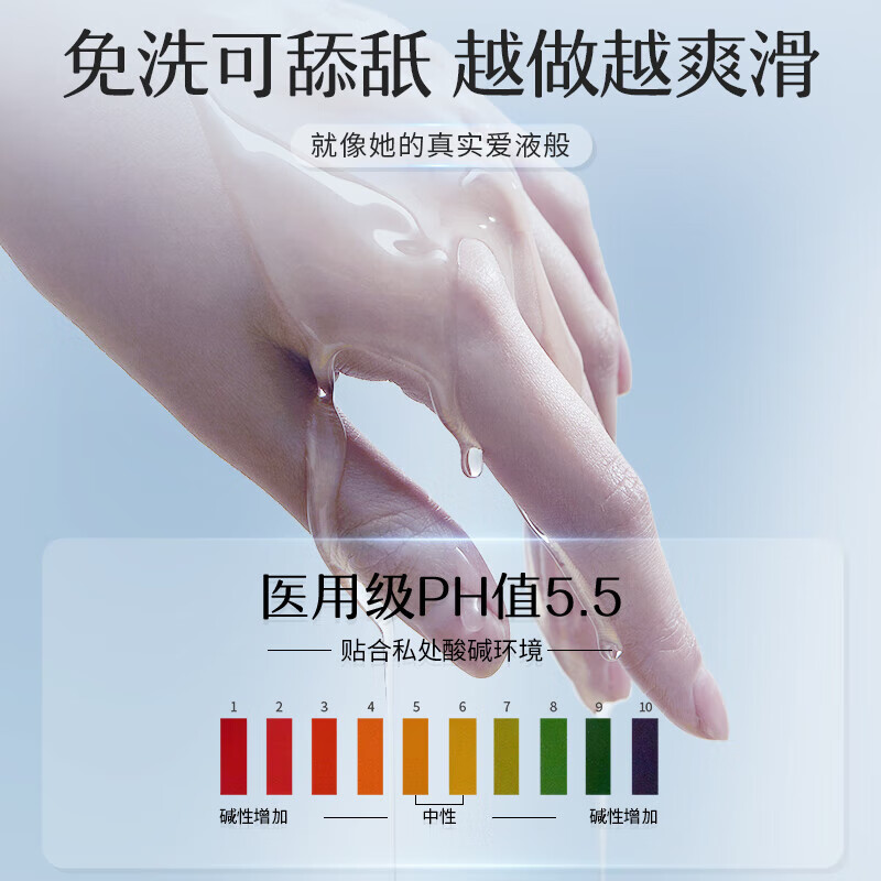 妇炎洁润滑液夫妻用润滑油私处房事用润滑剂免洗可舔私处增强欲望高潮液 【店长推荐】医用润滑液100ml 女性专用中老年更年期备孕干涩用情趣用品