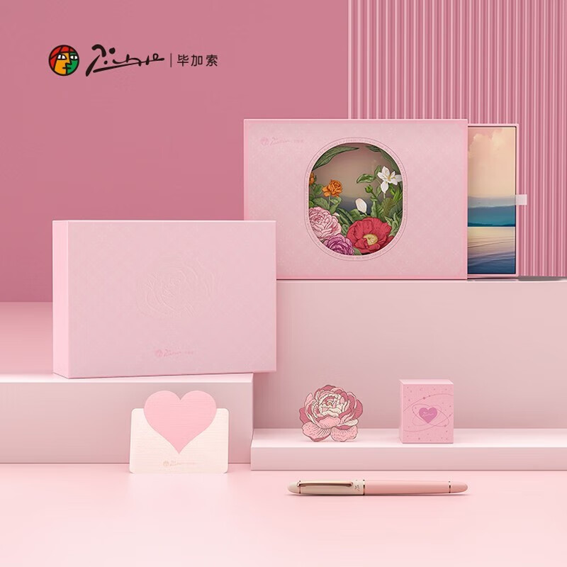 毕加索(pimio)钢笔5528贝拉女王·缪斯花园礼盒女神高颜值七夕情人节节日礼物粉色女士钢笔可刻字 缪斯花园礼盒套装-雾玫粉钢笔【EF尖0.35mm】