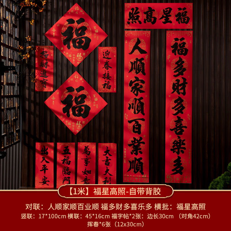 ��ȵ��2026�괺��װ�ι��괺�ڶ�����Ϧ������ˮ�������װ�Ÿ��������� 1��-���Ǹ���-��˳ ���� 2������ȫ���� 5303-�ٸ�ϵ�� 8.78Ԫ