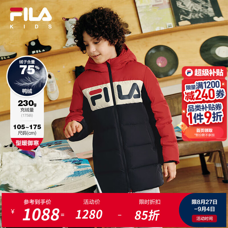 FILA斐樂(lè)兒童童裝棉羽2025年冬季新款男童小童中長(zhǎng)款連帽羽絨服 傳奇藍(lán)-NV 175