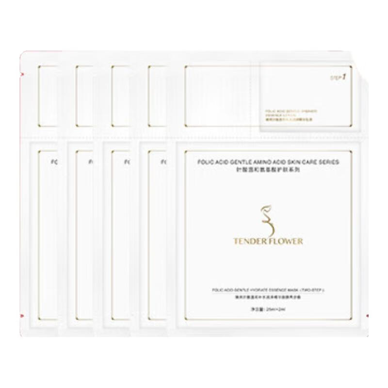 嫩芙葉酸準孕婦面膜兩步曲補水保濕秋冬季專用期滋潤無香護膚品化妝品 深層補水面膜5片裝