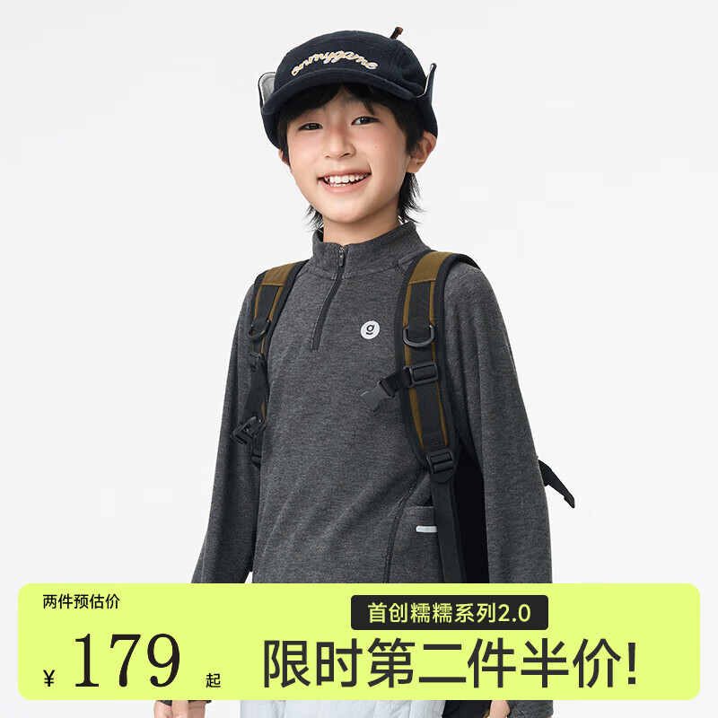 onmygame【糯糯家族】儿童长袖T恤秋款软糯亲肤男童女童打底衫 暗岩灰 【有拇指孔】 150
