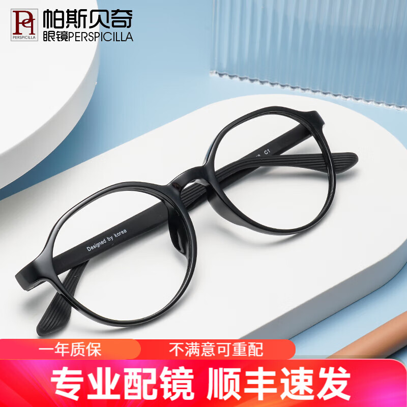 ڲ˹ͯ۾ŮԲѧ͸۾뽹۾ C1 +1.60澵Ƭ