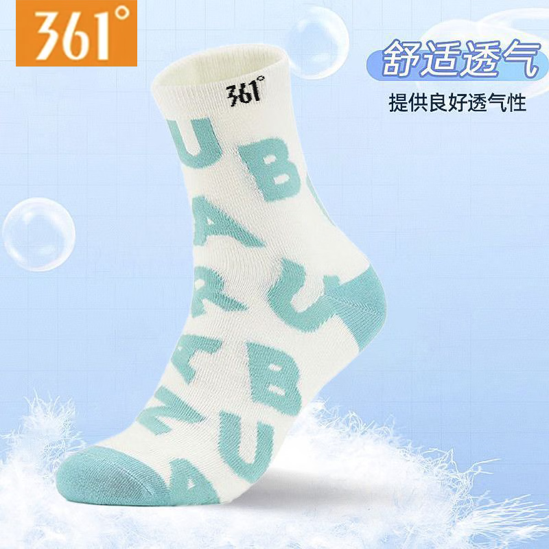 361°袜子男女中筒春秋四季款袜子7A抗菌防臭中筒袜拼色运动棉袜潮 混色4双装