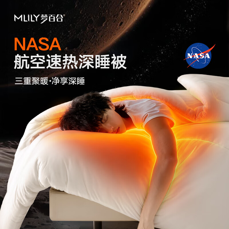 ΰٺϣMLILYӱо0ѹƼ˯Ӷ Ӻﶬо220x240cm ɫ