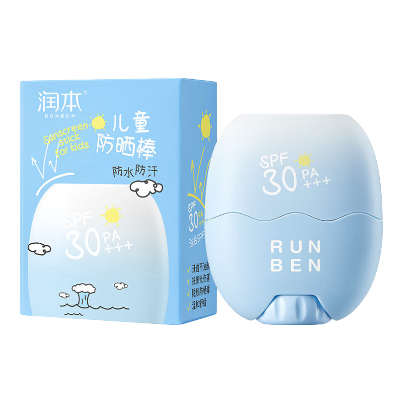 润本（RUNBEN）儿童专用防晒棒22g宝宝男女孩户外防水抗汗防晒SPF30 PA+++