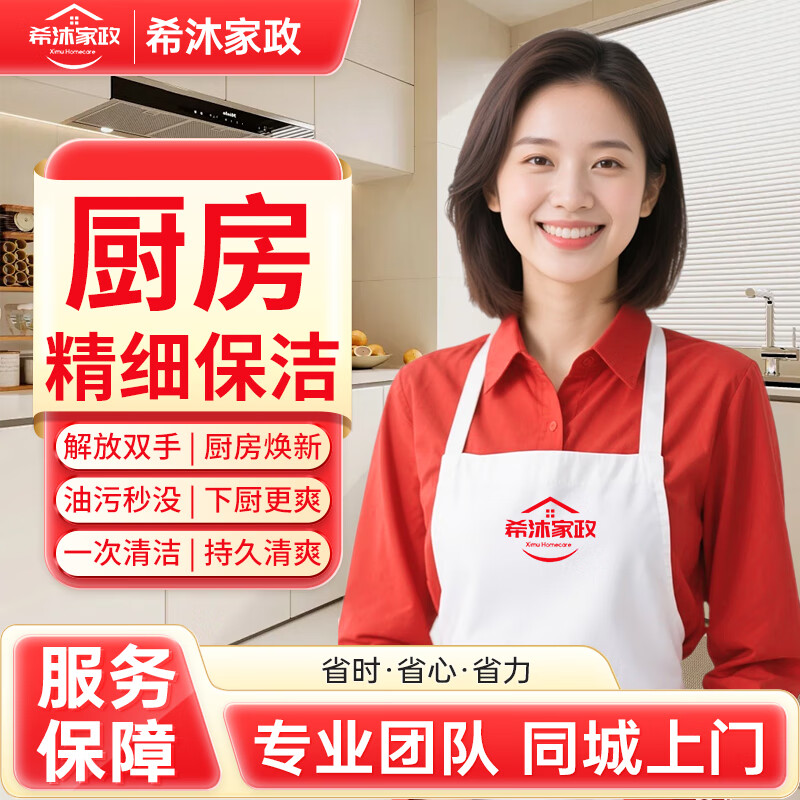 ���ڲ����������������ŷ���  �������������������� ���� רҵ�����ճ����࿪�ı���ȫ�����ŷ��� Сʱ�� �ӵ� ����ר�����2Сʱ 129Ԫ