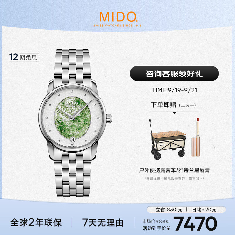 ȣMIDOʿֱ ϵ  ʱ ԶеִŮ