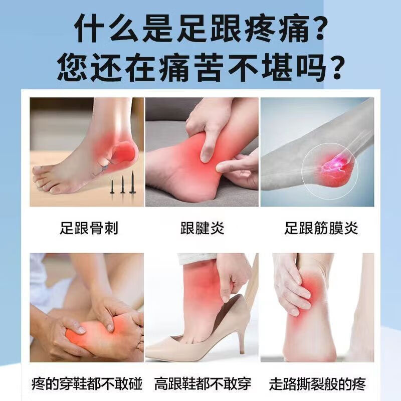 通用足跟垫后跟疼痛鞋垫脚后跟保护套足跟痛神器脚后跟疼痛鞋垫超软硅 黑色可穿鞋【一双】 硅胶后跟垫【3539】