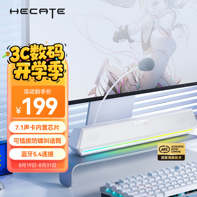 �����ߣ�EDIFIER��HECATE G1500bar 7.1��Ч�羺������Ϸ�����Х�л�Ͳ����5.4���ԱʼǱ������ɫ