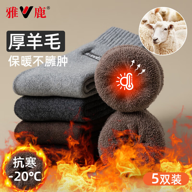 ���ڲ�������¹5˫�������ﶬ�¿���ë��Ӻ�ů��Ͳ�࿹������˯���� 31.5Ԫ(������)