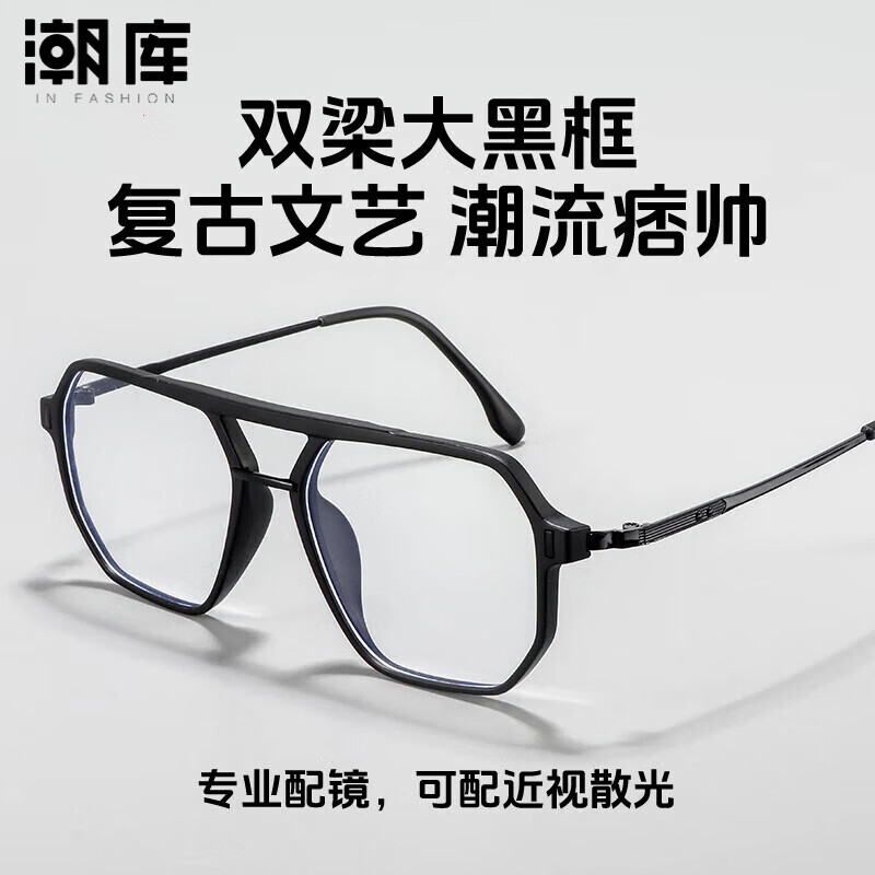 ����˫�������۾��п�����������⾵��31227 ɰ�� ��˾������1.61�����澵Ƭ0-600