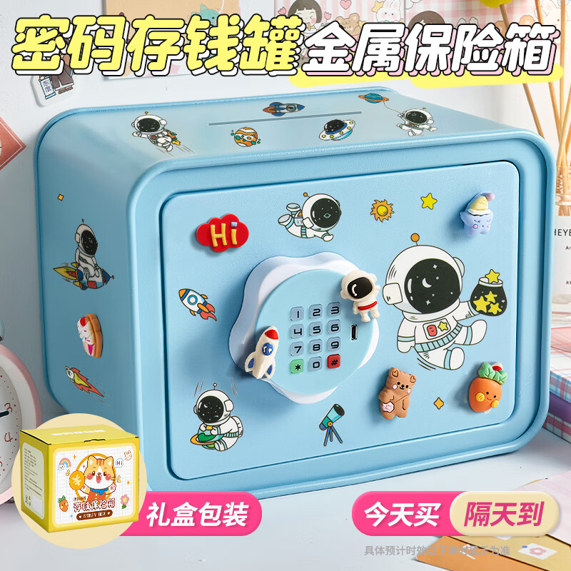 ���ڲ�����ȤȻ��Ǯ��ʥ����Ԫ�����ﱣ����Ů�����������к�12���6-10ʮ��7-14 ��Ʒ-��������ޡ���+�Ա������� 84.5Ԫ