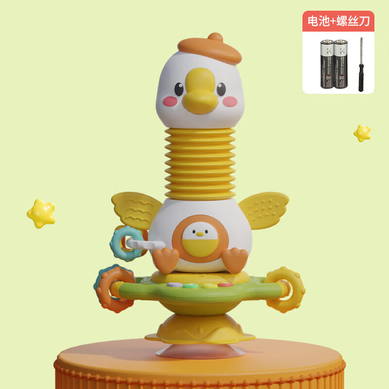 蓓臣嬰兒餐椅玩具兒童餐桌吸盤可啃咬轉(zhuǎn)轉(zhuǎn)樂寶寶0一1歲早教6個月8 鵝姐姐餐桌轉(zhuǎn)轉(zhuǎn)樂-可拆卸(送電池