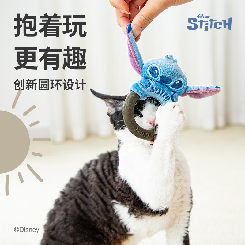 贵为（GiGwi）迪士尼史迪奇猫猫玩具磨牙棒猫咪玩具自嗨解闷猫薄荷木天蓼逗猫棒 史迪奇猫草抱球