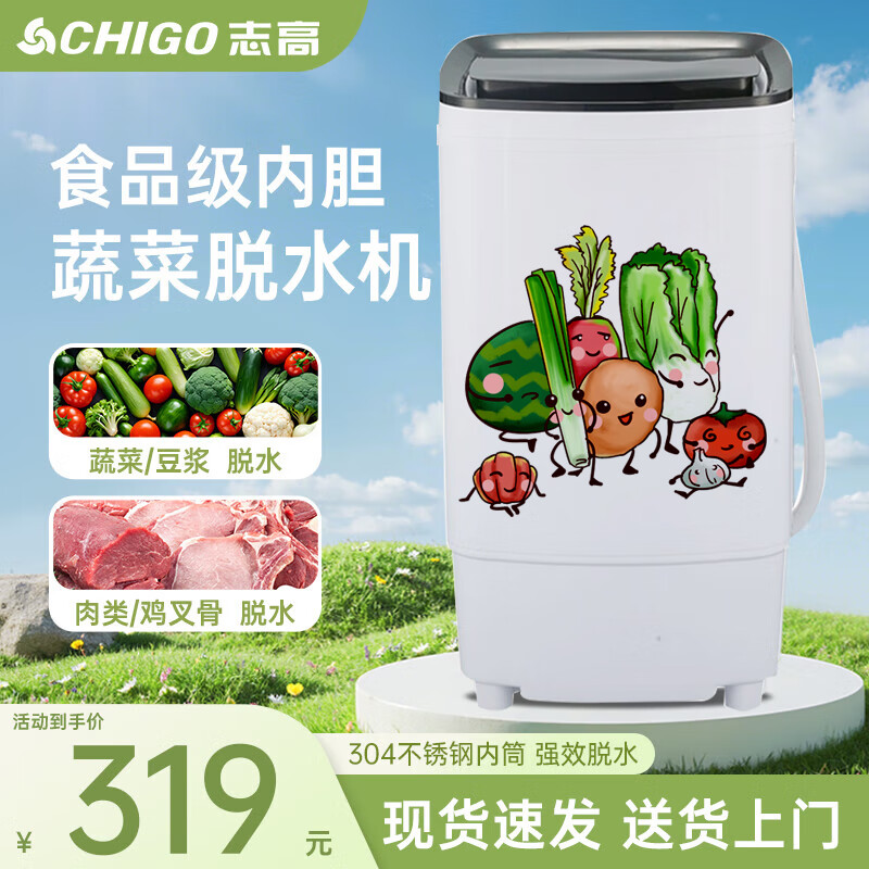 ־����ˮ��˦�ɻ�˦�˻��߹���ˮ������������˦�ͻ������Ͱ�������� 10kg����/����|�ʻ��|����ˮ�� 289Ԫ