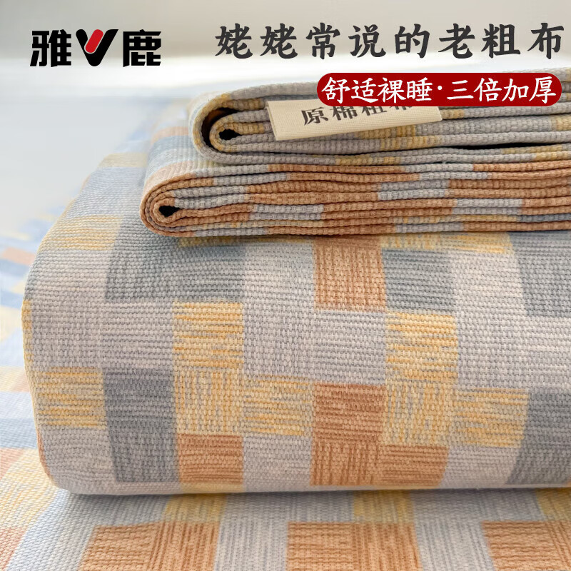 ¹ļϴֲѧᵥ˴ɫӺϯ׿ɻϴ ̸͸ˬ ׷˯ -1.2m 150cm*230cm